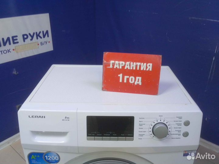 Стиральная машина бу Leran с гарантией 1 год