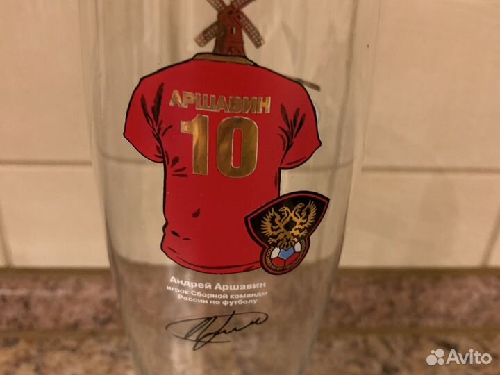 Кружка пивная