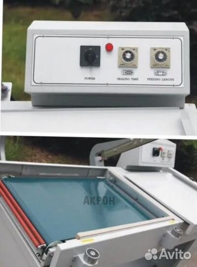 Термоусадочный аппарат бсл