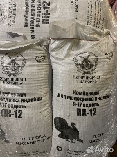 Комбикорм для животных