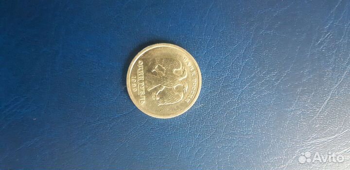 1 рубль пушкин 1999