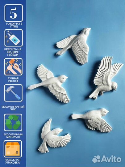 Настенная декорация/Панно на стену/настенный декор