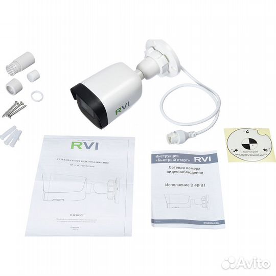 RVi-1NCT4052 (2.8) white уличная ip-камера