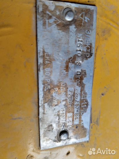 Насос для воды