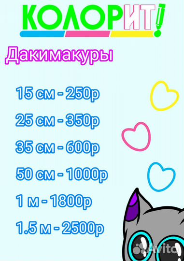 Дакимакуры под заказ