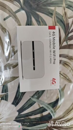 Вай Фай Карманный