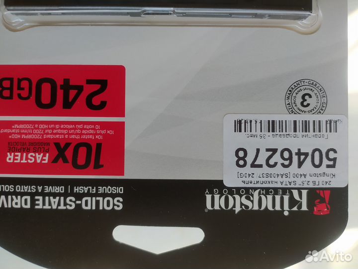Новый ssd диск kingston 240Gb