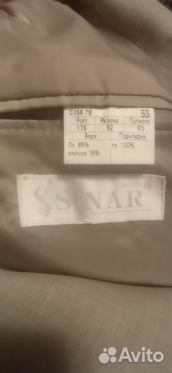 На свадьбу костюм 176 92 светлый Синар