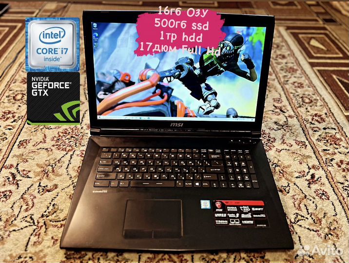 Игровой 17дюм MSI i7-6700hq/GTX960m/16гб