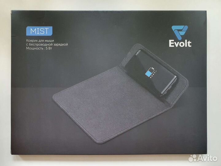 Коврик для мыши Mist и зарядка для телефона