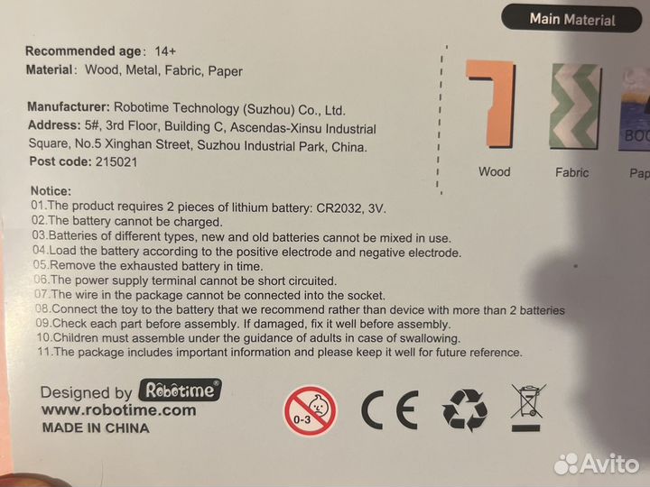 Набор Diy House Doras LoftDG12