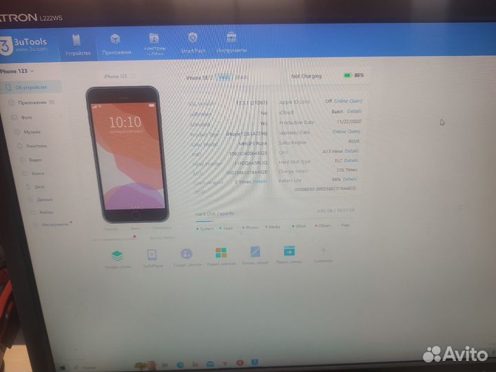 iPhone SE (2020), 64 ГБ