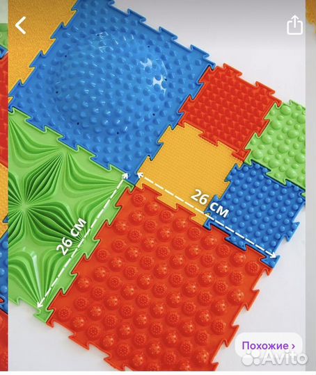 Развивающий коврик