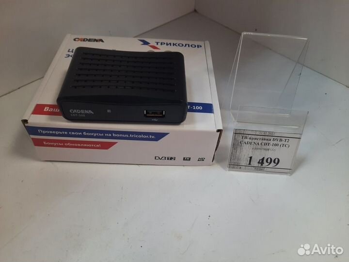 Тв-приставка DVB-T2 cadena CDT-100 (TC)