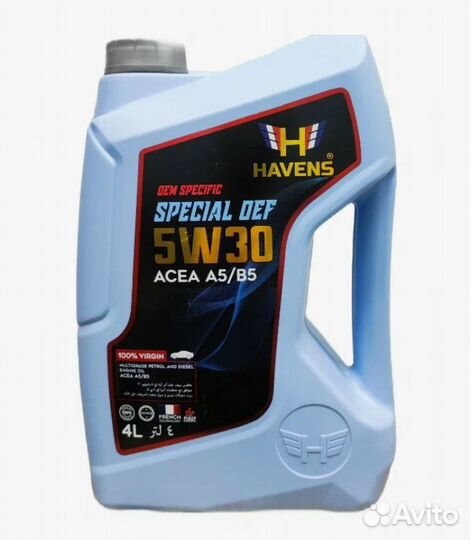 Масло моторное havens Special 5W30 acea A5/B5 4литр hsoef5W30A5B54