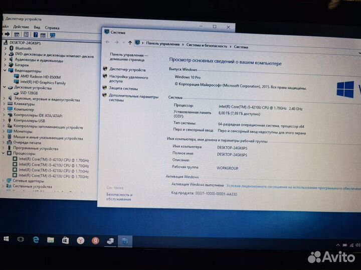 Игровой Lenovo/core i5/SSD/8gb/AMD8500M