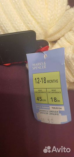 Набор шапка + перчатки