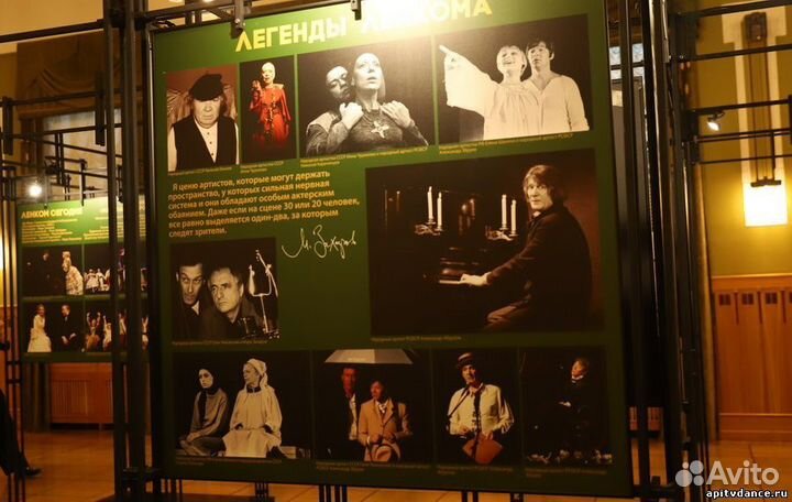 Билеты в театр Ленком Марка Захарова