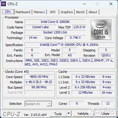 Intel core i5 10600k