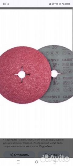 Кубитрон 3м