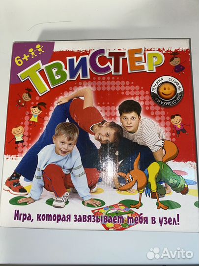 Твистер