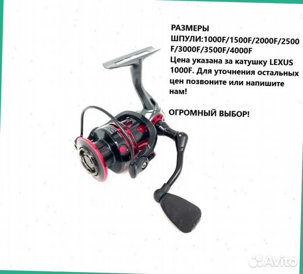 Катушка для спиннинга Kaida lexus (7+1)вв 5,2:1