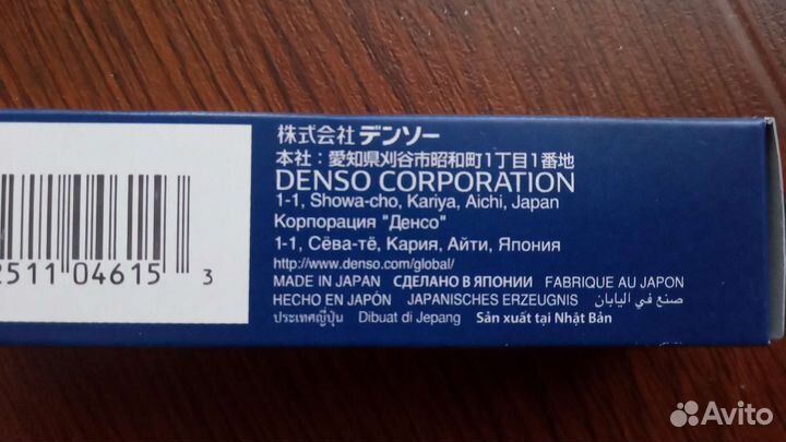 Свечи зажигания рио/солярис xuh22tt xuh22tt#4