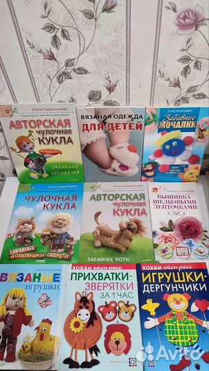 Книги Цветоводство, рукоделие, кулинария, вышивка