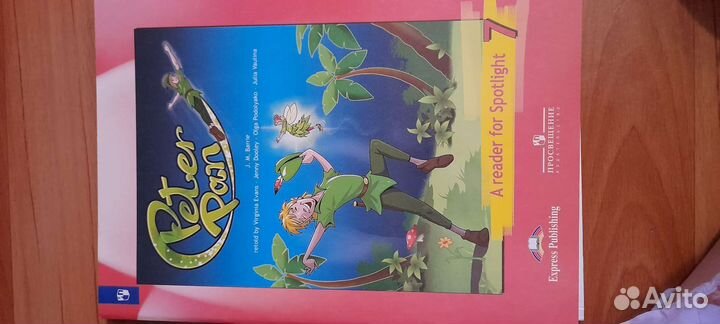 Комплект Spotlight 7 класс