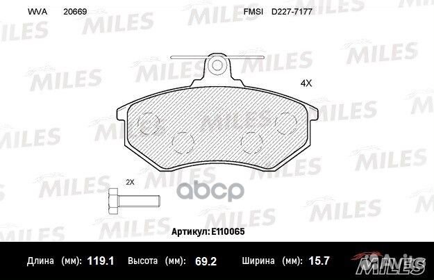 Колодки тормозные передние (без датчика + болты