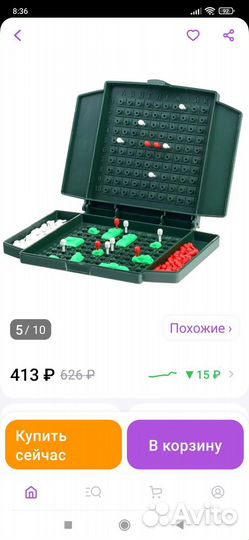 Настольные игры