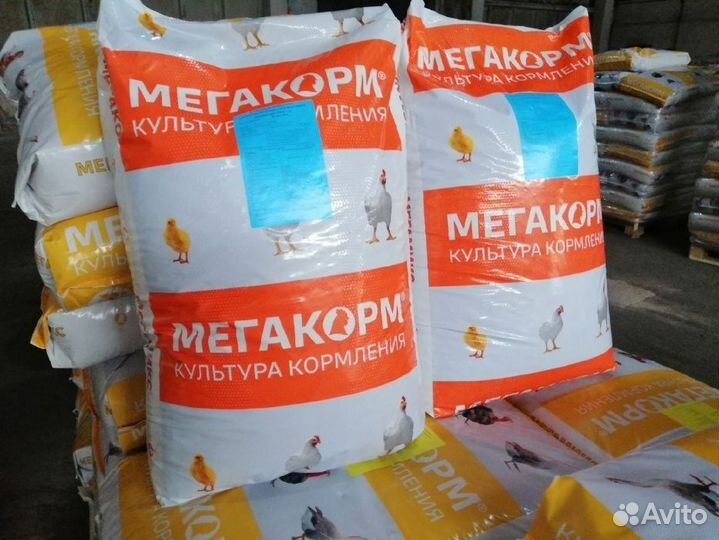 Комбикорм любой