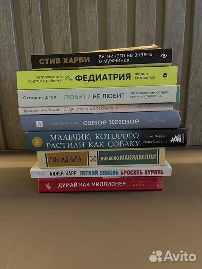 Книги в ассортименте