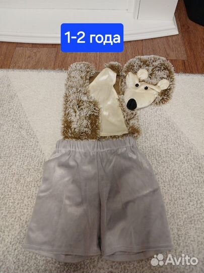 Новогодние костюмы для мальчика