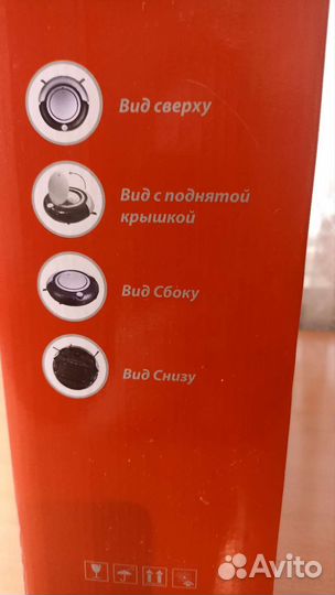 Бытовая техника новая