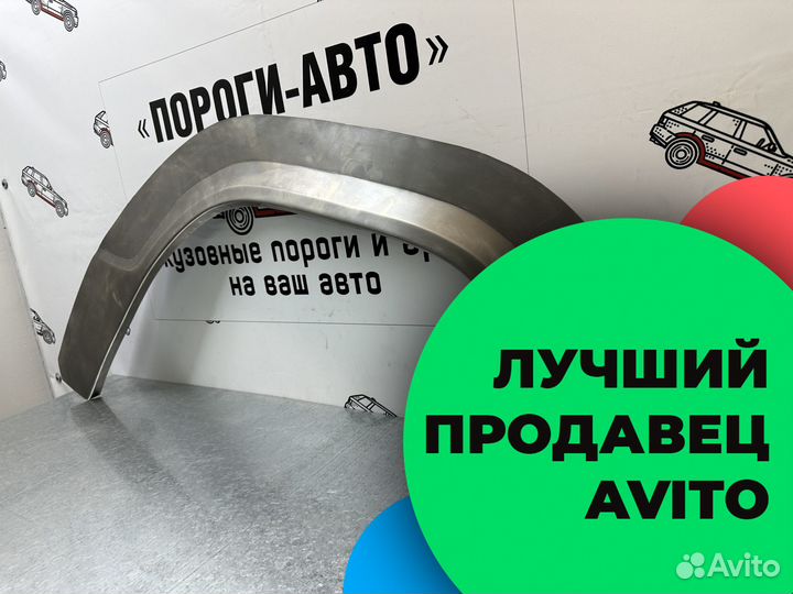 Ремкомплект передних крыльев Mitsubishi Pajero 1