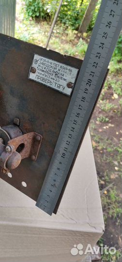 Горелка газовая печная угоп-игн-16П /аогв СССР