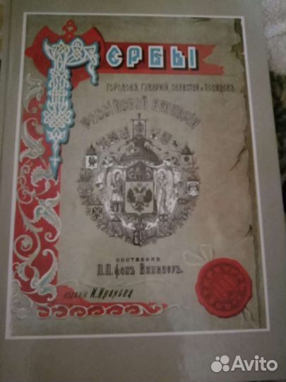 Много разных книг