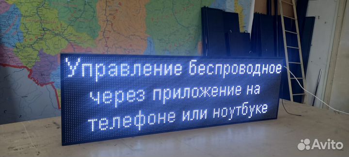 Бегущая строка 165х51х5 см белого свечения