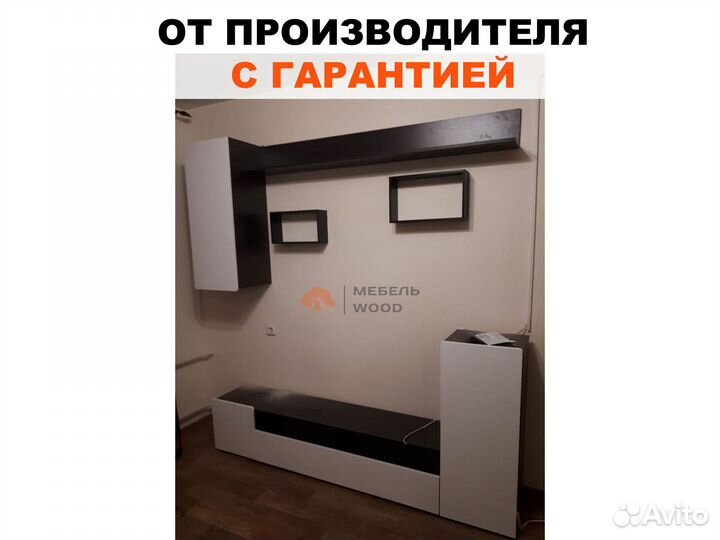 Стенка в гостиную