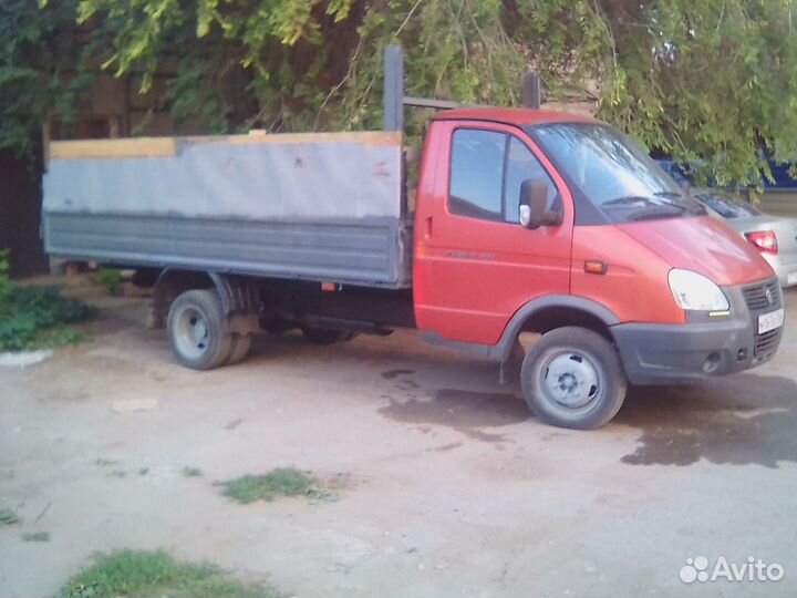 Грузоперевозки