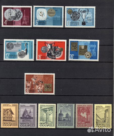 1968 Чистые** марки СССР