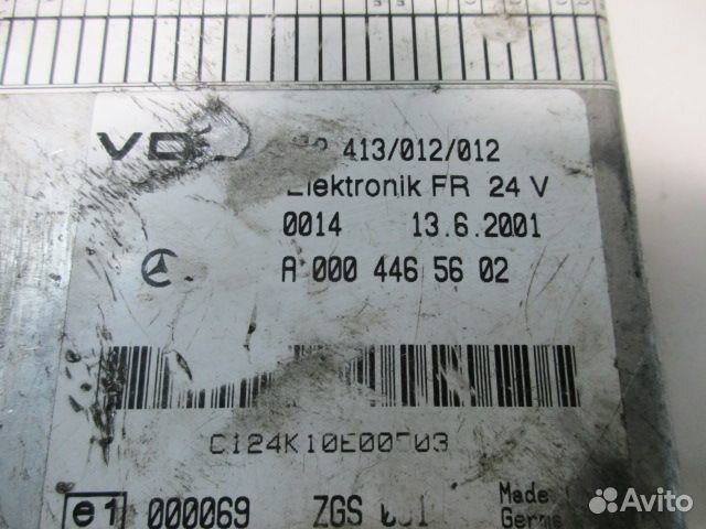 Блок электронный Mercedes Benz Actros MP1