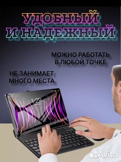 Планшет umiio