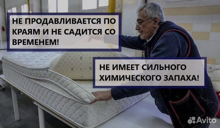 Матрас от производителя
