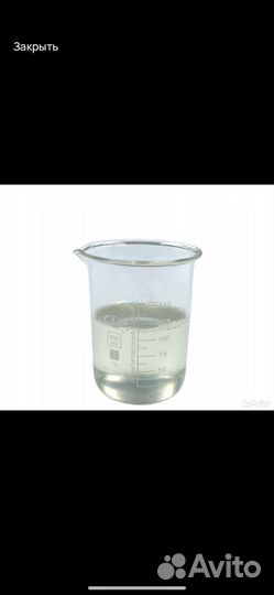 Децилгликозид