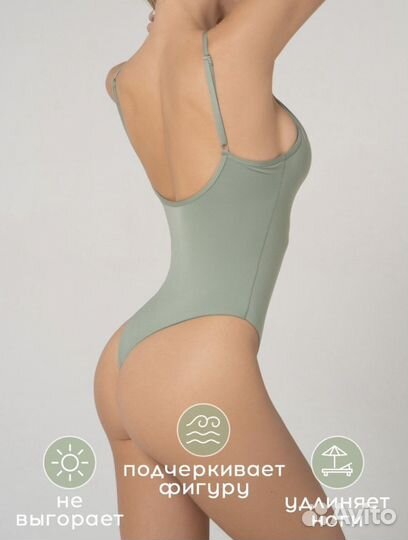 Купальник женский корректирующий