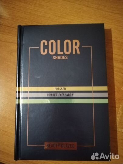 Палетки теней и наборы кистей