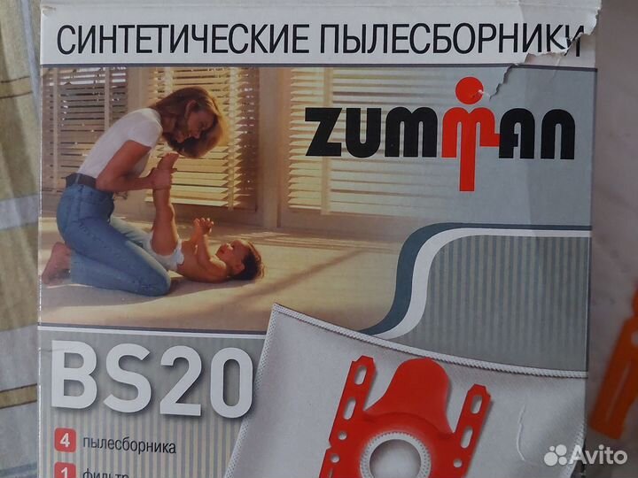 Пылесборник для пылесоса Bosch, Siemens