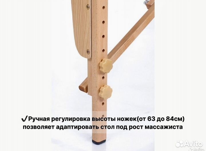 Стол массажный профессиональный